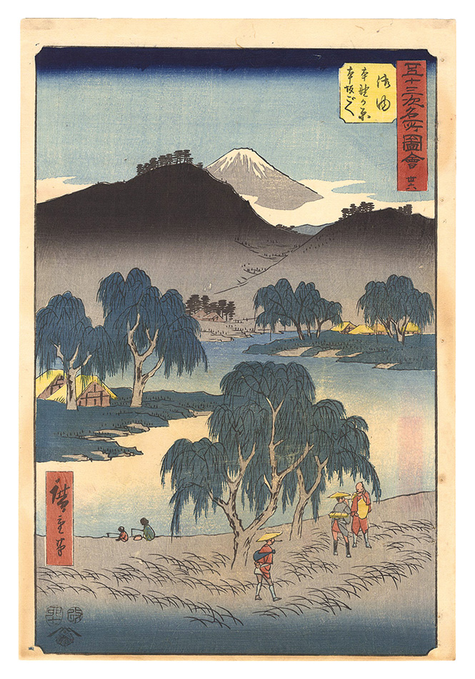 Hiroshige I “Famous Sights of the Fifty-three Stations / No. 36, Goyu: Motono-ga-hara and Motozaka Pass”／