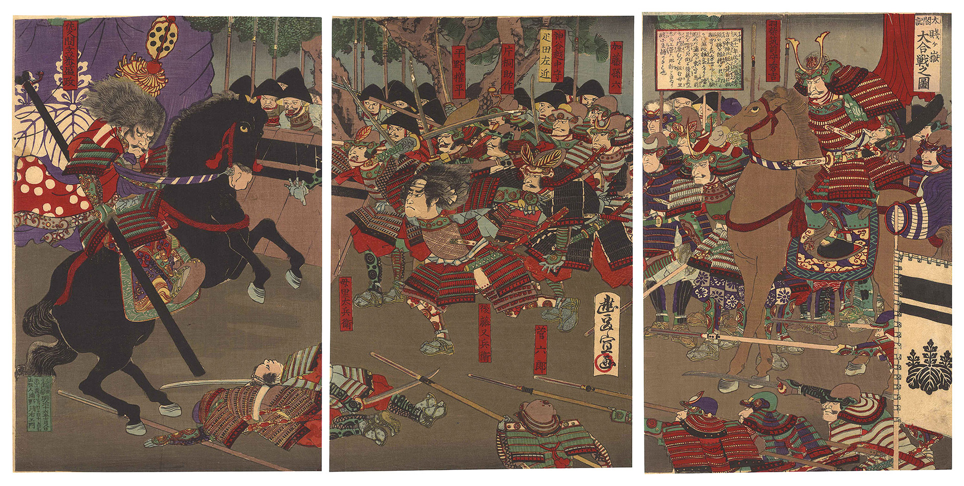 Toyonobu “Records of the Taiko Hideyoshi / The Great Battle of Shizugatake”／