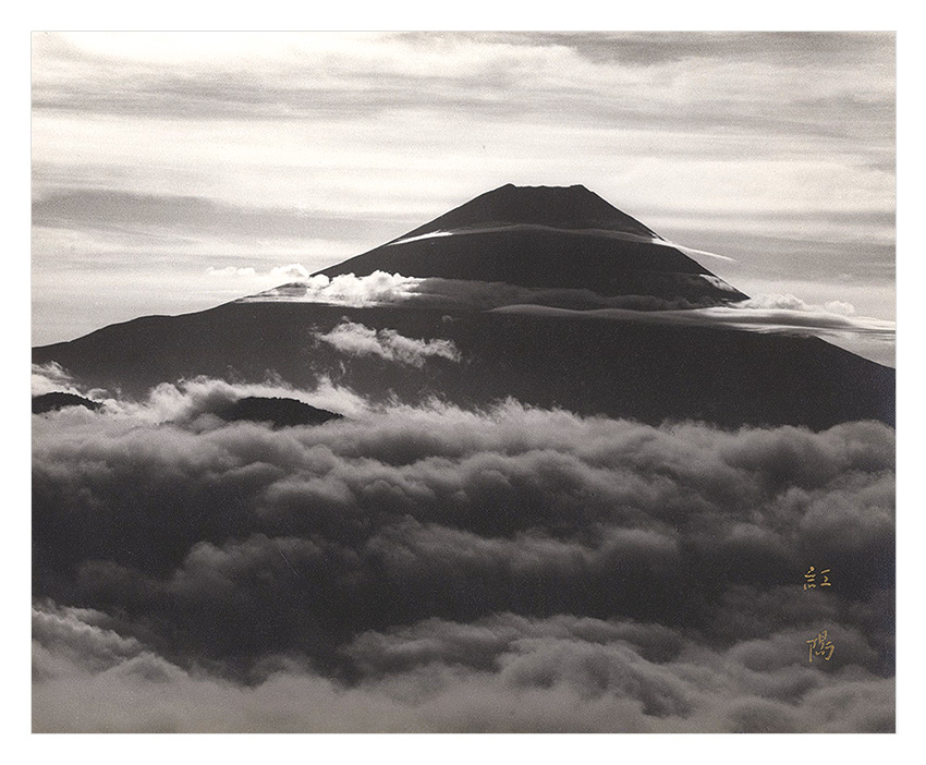 Okada Koyo “Mount Fuji”／