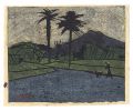 <strong>Ono Tadashige</strong><br>Hills in Naples