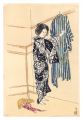 <strong>Kimura Shohachi</strong><br>Oyuki