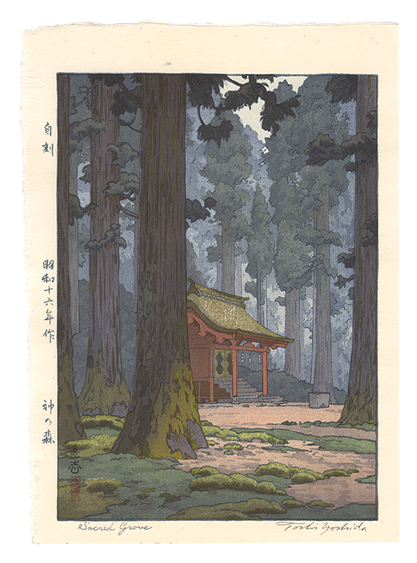 Yoshida Toshi “Sacred Grove”／