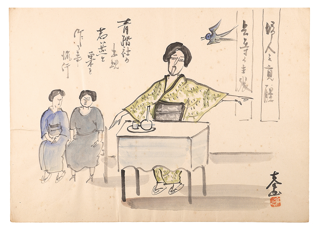 Kobayashi Katsumi “Original Comic Paintings: Images from the History of the Sixty Year Period since the Opening of Japan / Awakening of Women”／