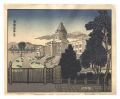 <strong>Okuyama Gihachiro</strong><br>The Diet Building