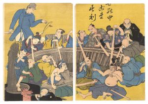 Unknown / Grinding Sesame in This World [世の中ごますり]