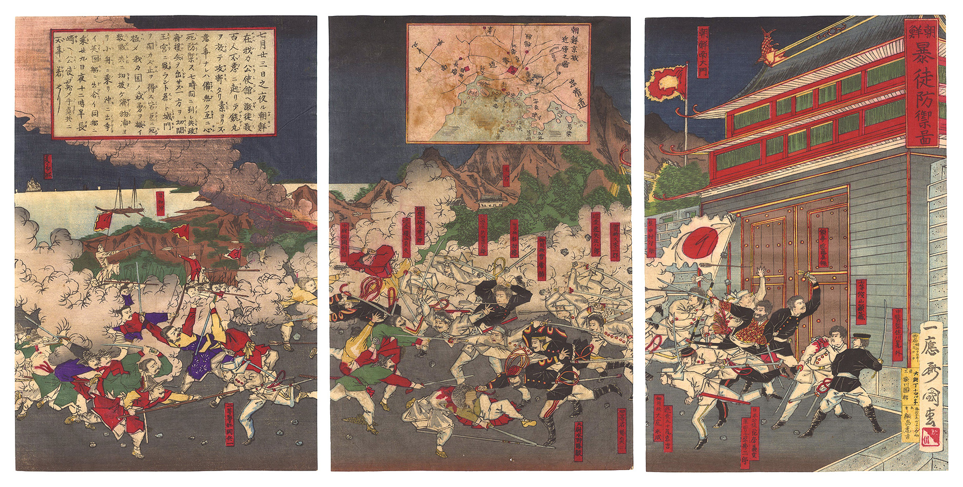 Kunimatsu “Riot at the Legation in Korea”／