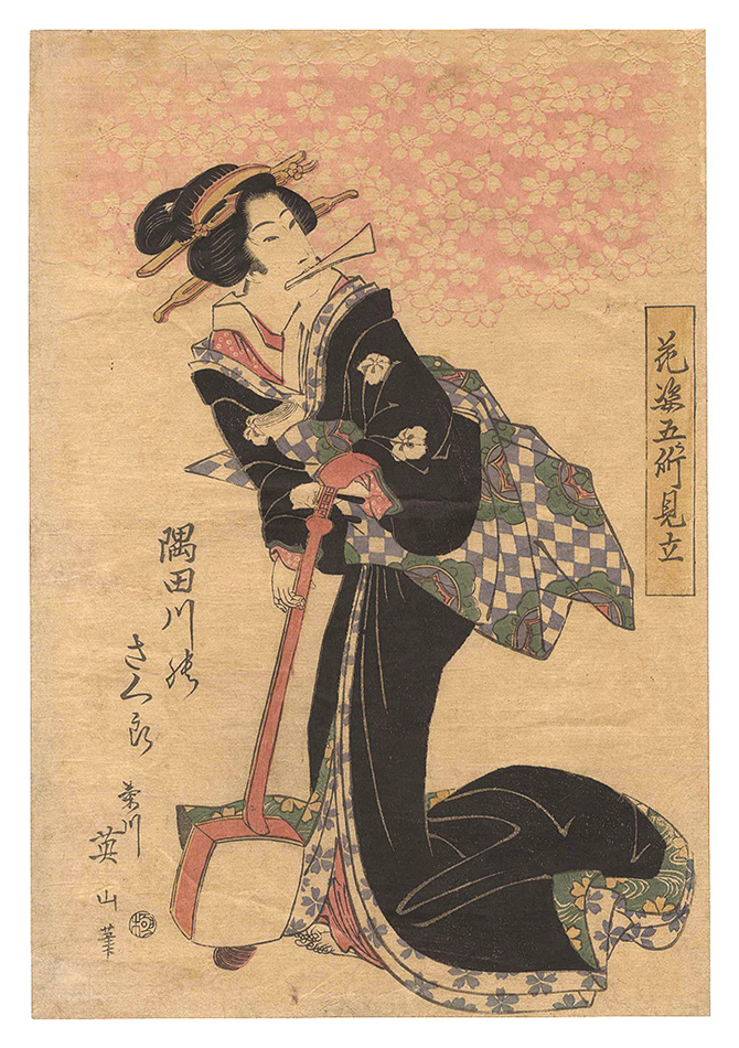 Eizan “Matches for the Flowers at Five Places / Cherry Blossoms at the Sumida River”／