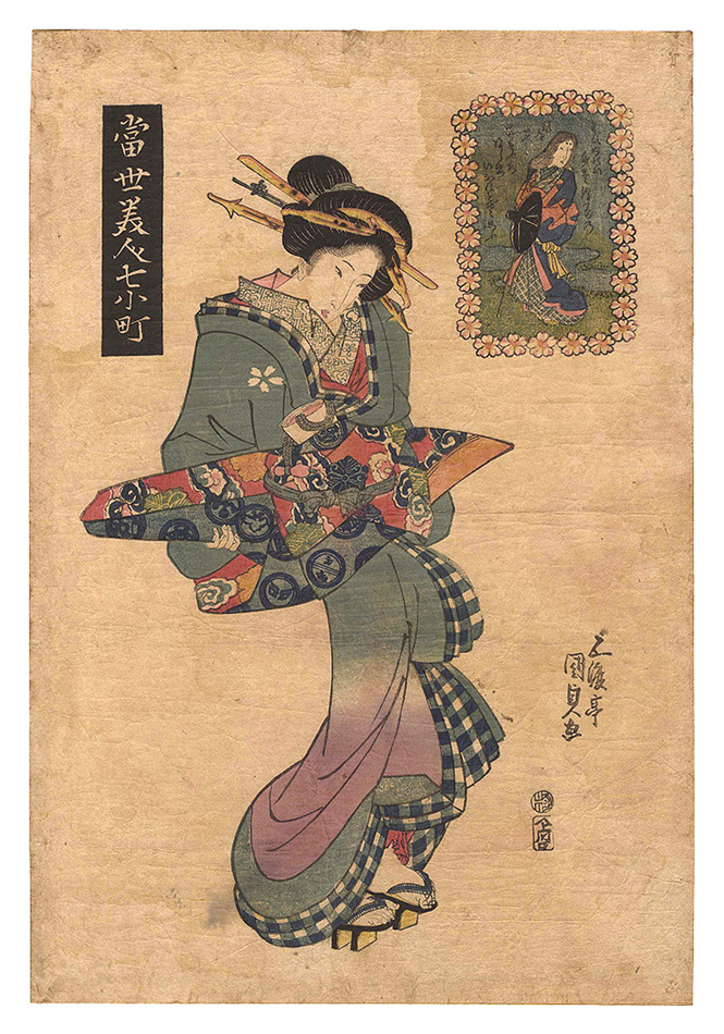 Kunisada I “Modern Beauties as the Seven Komachi / Parrot”／