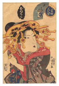 ワード検索：国貞