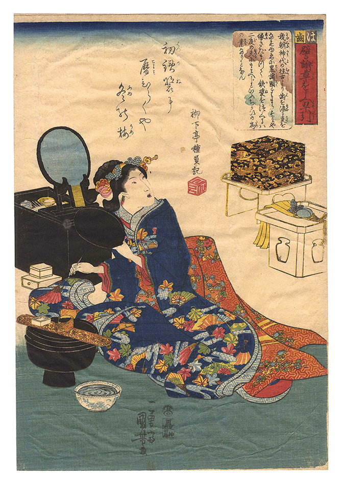 Kuniyoshi “Index of Representative Proverbs / Teeth (Ha)”／