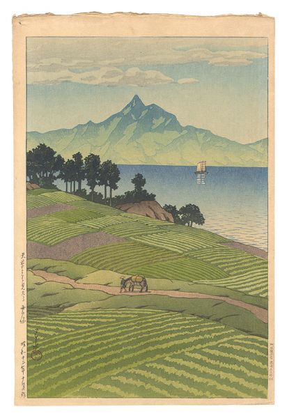 Kawase Hasui “Mount Unzen Viewed from Amakusa”／