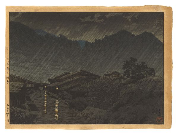 Kawase Hasui “Selection of scenes of Japan / Suhara, Kiso
”／