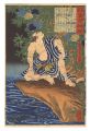 <strong>Yoshitoshi</strong><br>One Hundred Ghost Stories from......