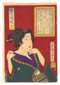 <strong>Kunichika</strong><br>Mirrors of Flowering Humanity ......