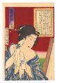 <strong>Kunichika</strong><br>Mirrors of Flowering Humanity ......