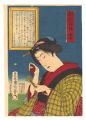 <strong>Kunichika</strong><br>Mirrors of Flowering Humanity ......
