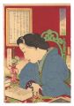 <strong>Kunichika</strong><br>Mirrors of Flowering Humanity ......