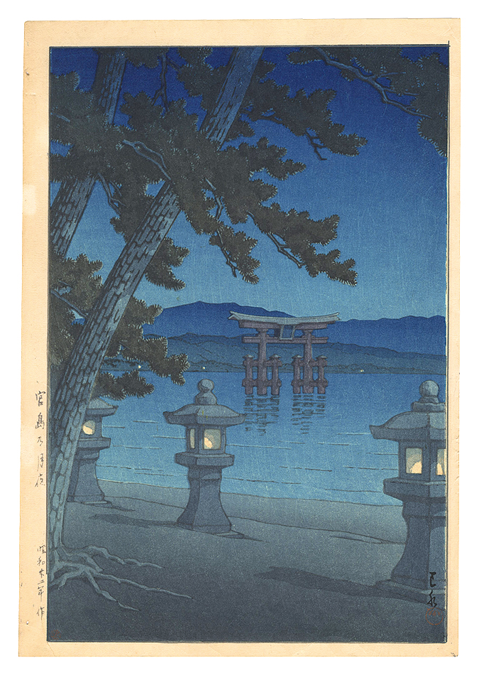 Kawase Hasui “Starlit Night, Miyajima”／