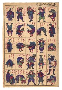 ワード検索：不詳