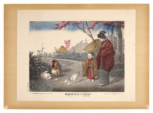 Watanabe Tadahisa/Child Watching Chickens[於野辺小児見群鶏図]