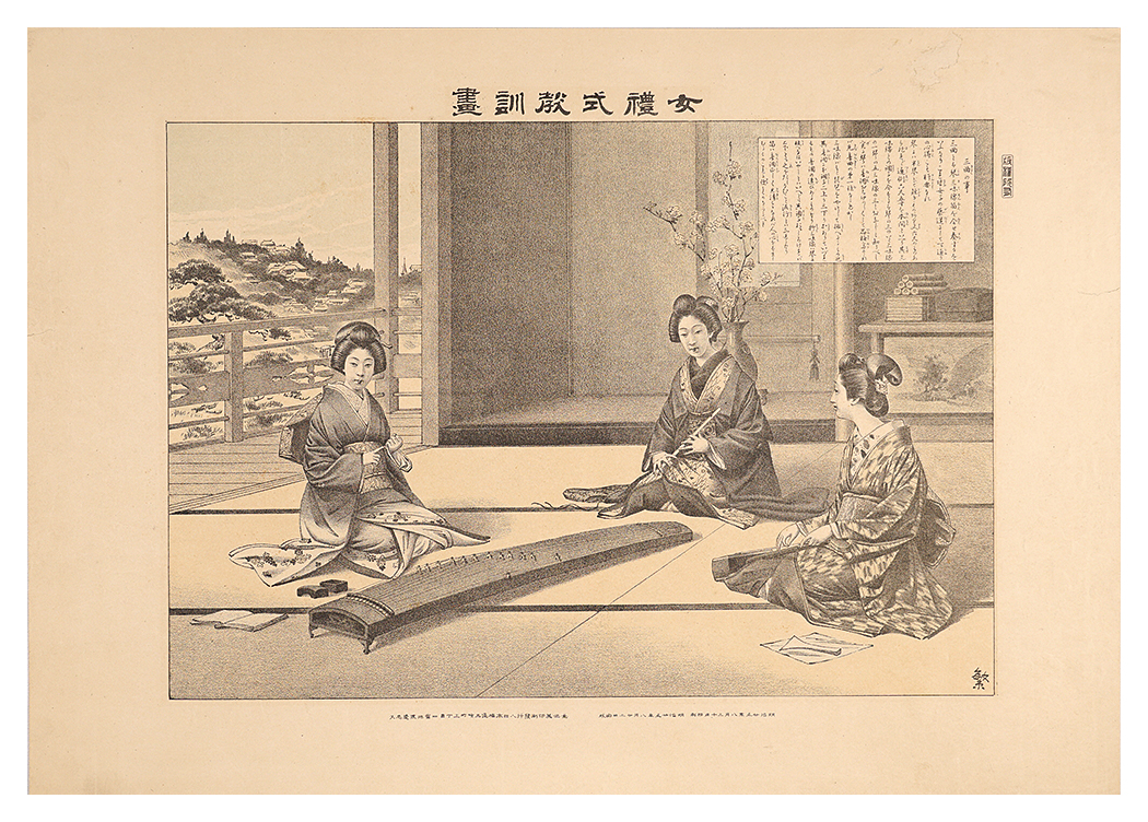 Watanabe Tadahisa “Educational Pircures of Etiquette for Ladies / Three Musical Instruments”／