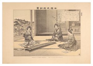 Watanabe Tadahisa/Educational Pircures of Etiquette for Ladies / Three Musical Instruments[女礼式教訓画　三曲の事]