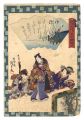 <strong>Kunisada II</strong><br>Traces of Genji in Fifty-four ......