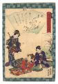 <strong>Kunisada II</strong><br>Traces of Genji in Fifty-four ......