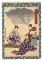 <strong>Kunisada II</strong><br>Traces of Genji in Fifty-four ......