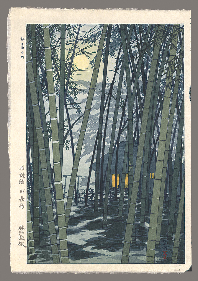 Kasamatsu Shiro “Bamboo in Early Summer”／