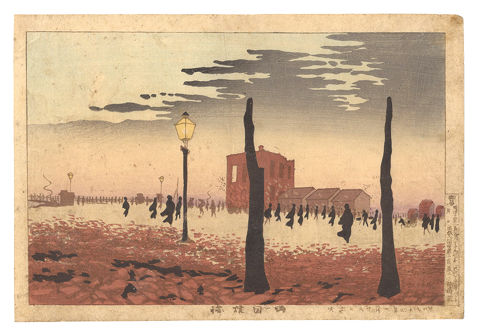 Kiyochika “Ruins of a Fire at Ryogoku”／