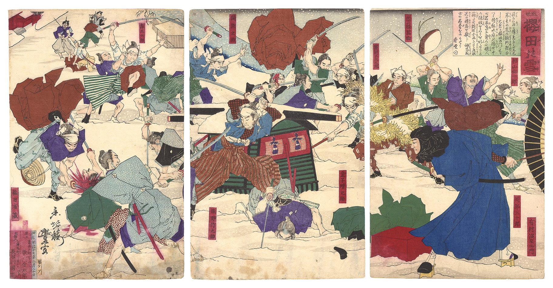 Toyonobu “Snow at Sakurada Gate of Recent Times”／