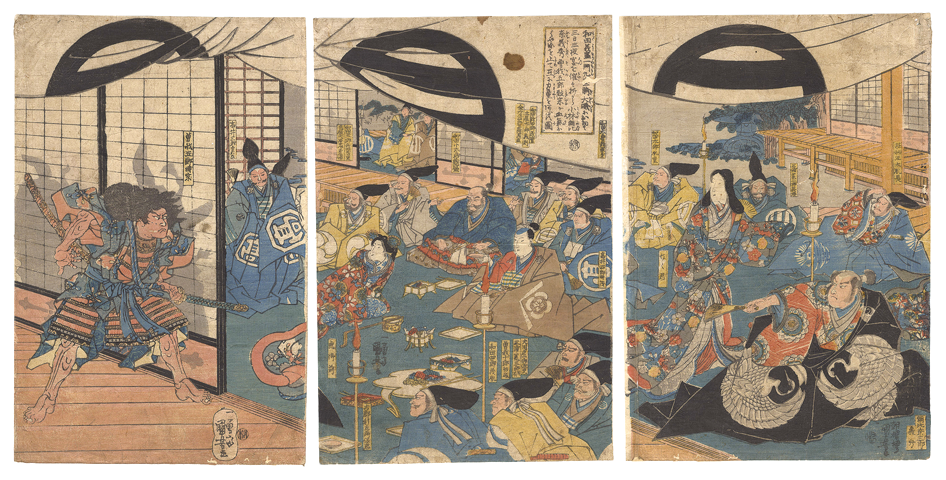 Kuniyoshi “Kobayashi Asahina Yoshihide Holds Back Soga Goro Tokimune Interrupting a Feast”／