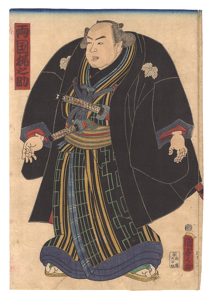 Kunisada I “Sumo Wrestler Ryogoku Kajinosuke”／