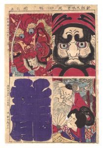 Kunitoshi/New Collection of Giant Kites[新板大凧尽]