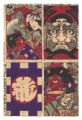 <strong>Yoshifuji</strong><br>New Collection of Kites