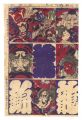 <strong>Unknown</strong><br>New Collection of Kites