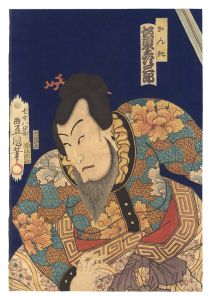 Toyokuni III/Kabuki Play: Kokusen'ya Kassen[国性爺合戦]