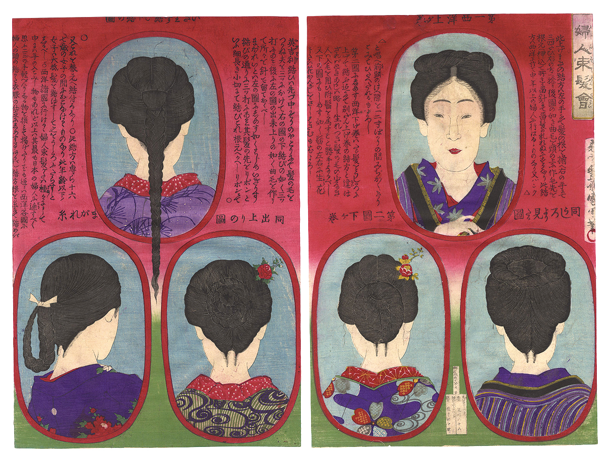 Kunichika “Women's Hair Styles”／