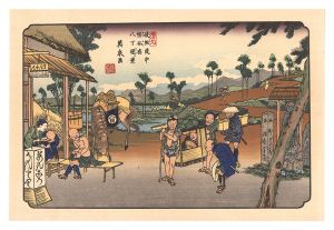 Eisen/The Kisokaido / No.9, Kumagaya Station: View of Hacchozutsumi 【Reproduction】[岐阻道中　第九 熊谷宿 八丁堤ノ景【復刻版】]