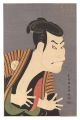 <strong>Sharaku</strong><br>Actor Otani Oniji III as the F......