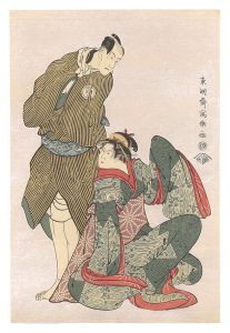 Reprinted Ukiyo-e