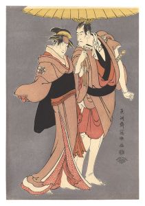 Sharaku/Actors Ichikawa Komazo II as Kameya Chuemon and Nakayama Tomisaburo as Tsuchiya Umegawa  【Reproduction】[二世市川高麗蔵の亀屋忠兵衛 中山富三郎の槌屋梅川【復刻版】]