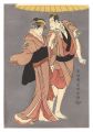 <strong>Sharaku</strong><br>Actors Ichikawa Komazo II as K......