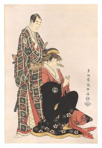 Sharaku/Actors Segawa Kikunojo III as the Courtesan Katsuragi and Sawamura Sojuro III as Nagoya Sanza  【Reproduction】[三世瀬川菊之丞の傾城かつらぎ 三世沢村宗十郎の名古屋山三【復刻版】]