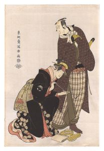 Reprinted Ukiyo-e