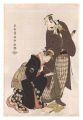 <strong>Sharaku</strong><br>Actors Matsumoto Koshiro IV as......