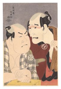 Reprinted Ukiyo-e