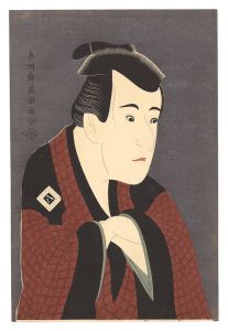 Sharaku/Actor Ichikawa Yaozo III as Tanabe Bunzo 【Reproduction】[三世市川八百蔵の田辺文蔵【復刻版】]