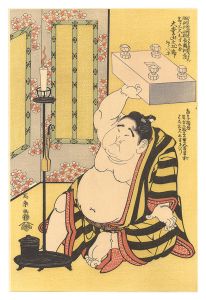 Sharaku/Sumo Wrestler Daidozan Raising the Shogi Board 【Reproduction】[大童山将棋盤をささぐ図【復刻版】]